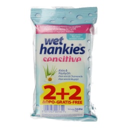 WET HANKIES | Υγρά Αντισηπτικά Μαντηλάκια Sensitive  10 τεμάχια