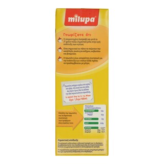 MILUPA | Ρόφημα Γάλακτος Νηπιακό Aptamil Step Up 2+