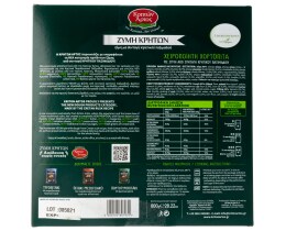 ΚΡΗΤΩΝ ΑΡΤΟΣ | Χορτόπιτα Χειροποίητη Vegan 800g 1+1 Δώρο