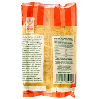 - | ΤΡΙΜΜΑ ΦΡΥΓΑΝΙΑΣ  400GR