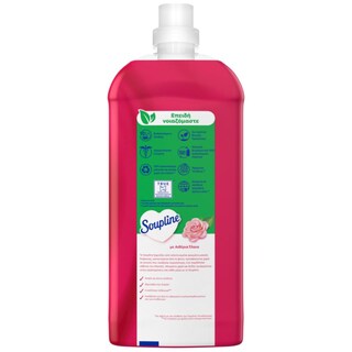 SOUPLINE | Συμπυκνωμένο Μαλακτικό Aroma Freshness Τριαντάφυλλο Ξύλο Κέδρου 52 Μεζούρες