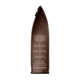 DIMELLO | Καφές Espresso Aroma 250g