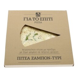 ΑΒ ΓΙΑ ΤΟ ΣΠΙΤΙ | ΦΡΕΣΚΙΑ ΠΙΤΣΑ ΖΑΜΠΟΝ, ΤΥΡΙ 470 GR