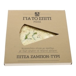 ΑΒ ΓΙΑ ΤΟ ΣΠΙΤΙ | ΦΡΕΣΚΙΑ ΠΙΤΣΑ ΖΑΜΠΟΝ, ΤΥΡΙ 470 GR