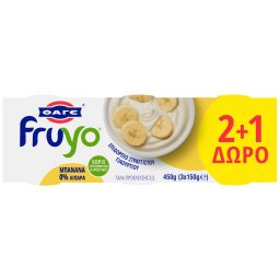 FRUYO | Επιδόρπιο Γιαουρτιού 0% Μπανάνα 150g 2+1 Δώρο
