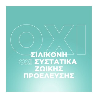 BOTANIC THERAPY | Σαμπουάν Kids 2σε1 Γάλα Βρώμης 400ml