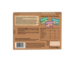 HEALTHY HABITS | Μπάρες Φυστικοβούτυρο 4x35g