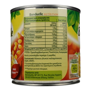 BONDUELLE | Καλαμπόκι  300 gr