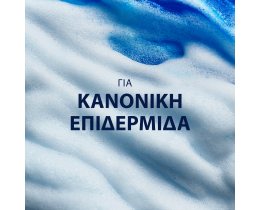 GILLETTE | Gel Ξυρίσματος Moisturizing 200ml 1+1 Δώρο