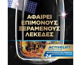 FINISH | Κάψουλες Πλυντηρίου Πιάτων Ultimate Λεμόνι 30+30 Τεμάχια Δώρο