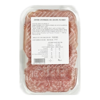 NEGRONI | Προσούτο Fiocco & Σαλάμι Μιλάνου 85g