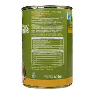 FAMILY FRIENDS | ΣΚΥΛΟΤΡΟΦΗ ΣΕ ΚΟΝΣΕΡΒΑ ΚΟΤΟΠΟΥΛΟ 400 GR