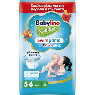 BABYLINO | Πάνες Μαγιό Swim Pants Nο5-6 14 Τεμάχια