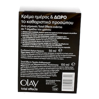 OLAY | ΚΡΕΜΑ ΠΡΟΣΩΠΟΥ ΗΜΕΡΑΣ ΚΑΙ ΑΦΡΟΣ ΚΑΘΑΡΙΣΜΟΥ 150ML 50 ML