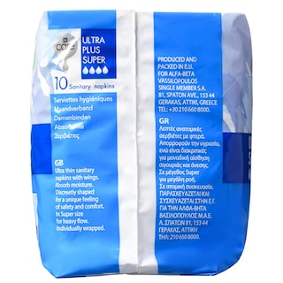 CARE | ΣΕΡΒΙΕΤΕΣ ULTRA PLUS SUPER 10 ΤΕΜ