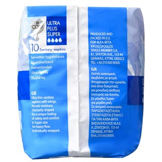 CARE | Σερβιέτες Ultra Plus Super 10 Τεμάχια