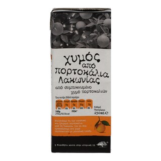 Φυσικός Χυμός Πορτοκάλι Λακωνίας 250ml