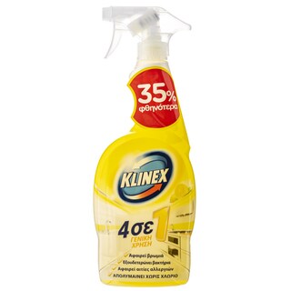 KLINEX | Καθαριστικό Spray 4σε1 Λεμόνι 750ml Έκπτωση 35%