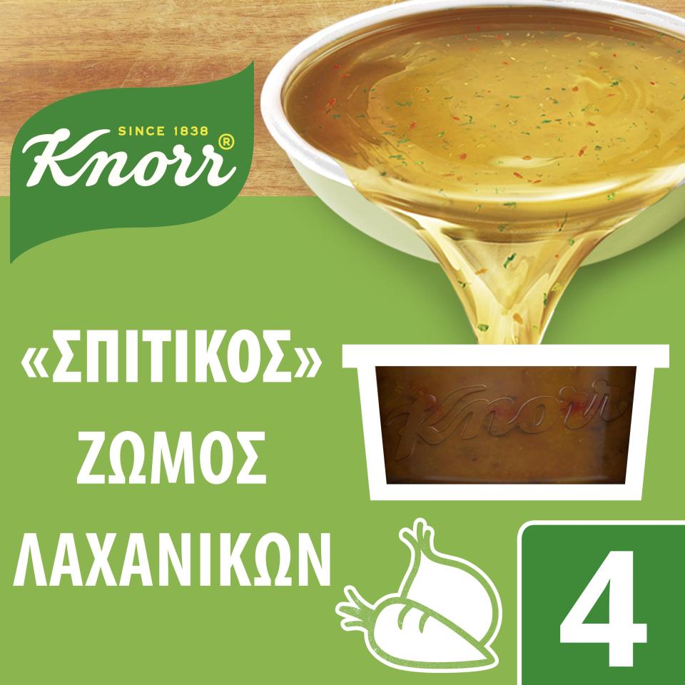 KNORR Σπιτικός Ζωμός Λαχανικών 112g