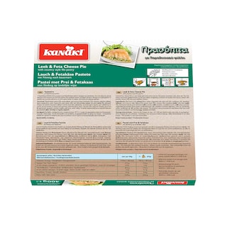 KANAKI | Χωριάτικη Πρασότιτα  400 gr