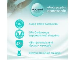 NOXZEMA | Αποσμητικό Spray Sensi Pure 0% 150ml