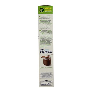 NESTLE | FITNESS | ΔΗΜΗΤΡΙΑΚΑ ΣΟΚΟΛΑΤΑ ΦΟΥΝΤΟΥΚΙ 375 GR