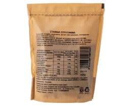 ΑΒ | Σταφίδα Σουλτανίνα 230g