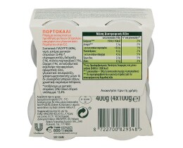 BECEL PRO ACTIV | ΡΟΦΗΜΑ ΓΙΑΟΥΡΤΙΟΥ ΠΟΡΤΟΚΑΛΙ 4 Χ 100 GR