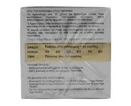 L'OREAL | ΚΡΕΜΑ ΠΡΟΣΩΠΟΥ AGE PERFECT ΗΜΕΡΑΣ 50 ML