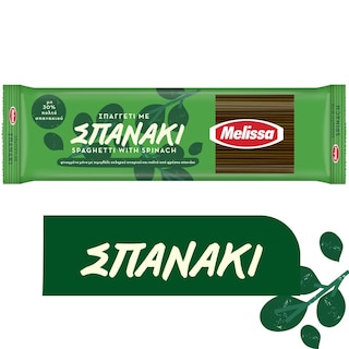 ΜΕΛΙΣΣΑ | MELISSA SPAGETTI WITH SPINACH 400G