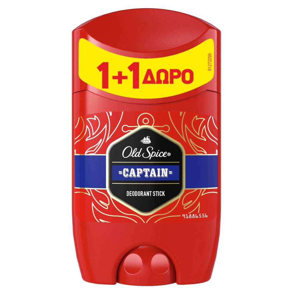 Αποσμητικό Stick Captain 50ml 1+1 Δώρο