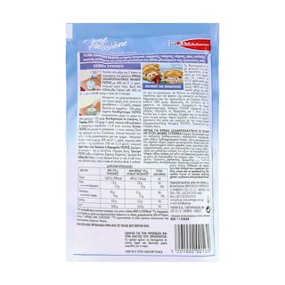 ΓΙΩΤΗΣ | Μείγμα Κρέμα Ζαχαροπλαστικής Μιλφέιγ 170g