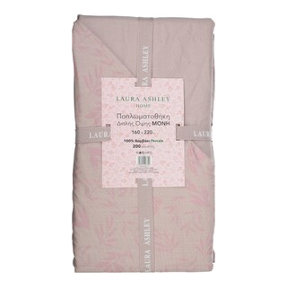 LAURA ASHLEY | Παπλωματοθήκη Μονή Βαμβακερή Ροζ 1 Τεμάχιο