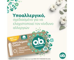 O.B. | Ταμπόν Organic Normal 16 Τεμάχια