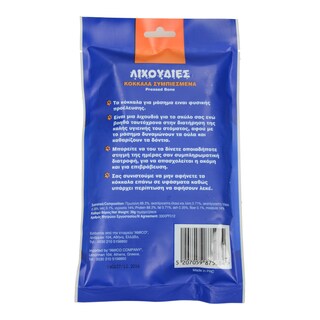 EXCLUSIVE AB | NATURAL RAWHIDE PRESSED BONE KNOTTED 5PCS