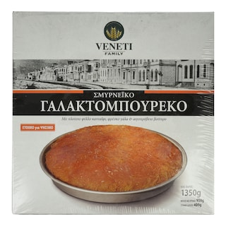 ΒΕΝΕΤΗΣ | Γαλακτομπούρεκο Σμυρνέϊκο 1.35kg