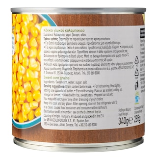 ΑΒ | Καλαμπόκι  300 gr