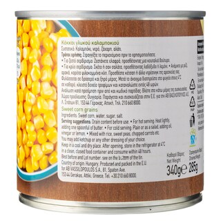 ΑΒ | Καλαμπόκι  300 gr