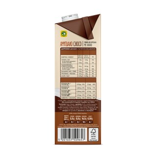 ΔΕΛΤΑ | Φυτικό Ρόφημα Αμύγδαλο Choco με Κακάο 1lt