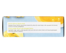 ΑΒ | Jelly Pineapple 200g