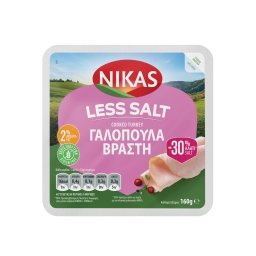 LESS SALT | Γαλοπούλα Βραστή 30% Λιγότερο Αλάτι Φέτες 160g