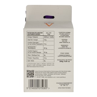 VASILISSA | ΜΕΛΙ BIO ΛΕΒΑΝΤΑ  250 GR