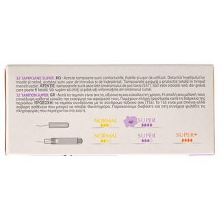 DLL | Ταμπόν Super 32 Τεμάχια