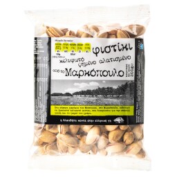 ΑΒ ΚΟΝΤΑ ΣΤΗΝ ΕΛΛΗΝΙΚΗ ΓΗ | Φιστίκι Κελυφωτό Ψημένο Αλατισμένο 200g