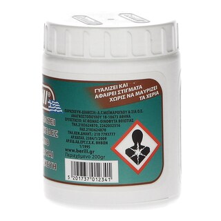 FOAMILL | ΚΡΕΜΑ ΚΑΘΑΡΙΣΜΟΥ ΜΠΡΟΥΤΖΙΝΩΝ ΣΚΕΥΩΝ  200ML
