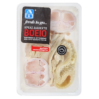 ΑΒ FRESH TO GO | VARIUS BEEF PARTS  1 KG