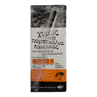 ΑΒ ΚΟΝΤΑ ΣΤΗΝ ΕΛΛΗΝΙΚΗ ΓΗ | Natural Juice Orange Laconia 250ml