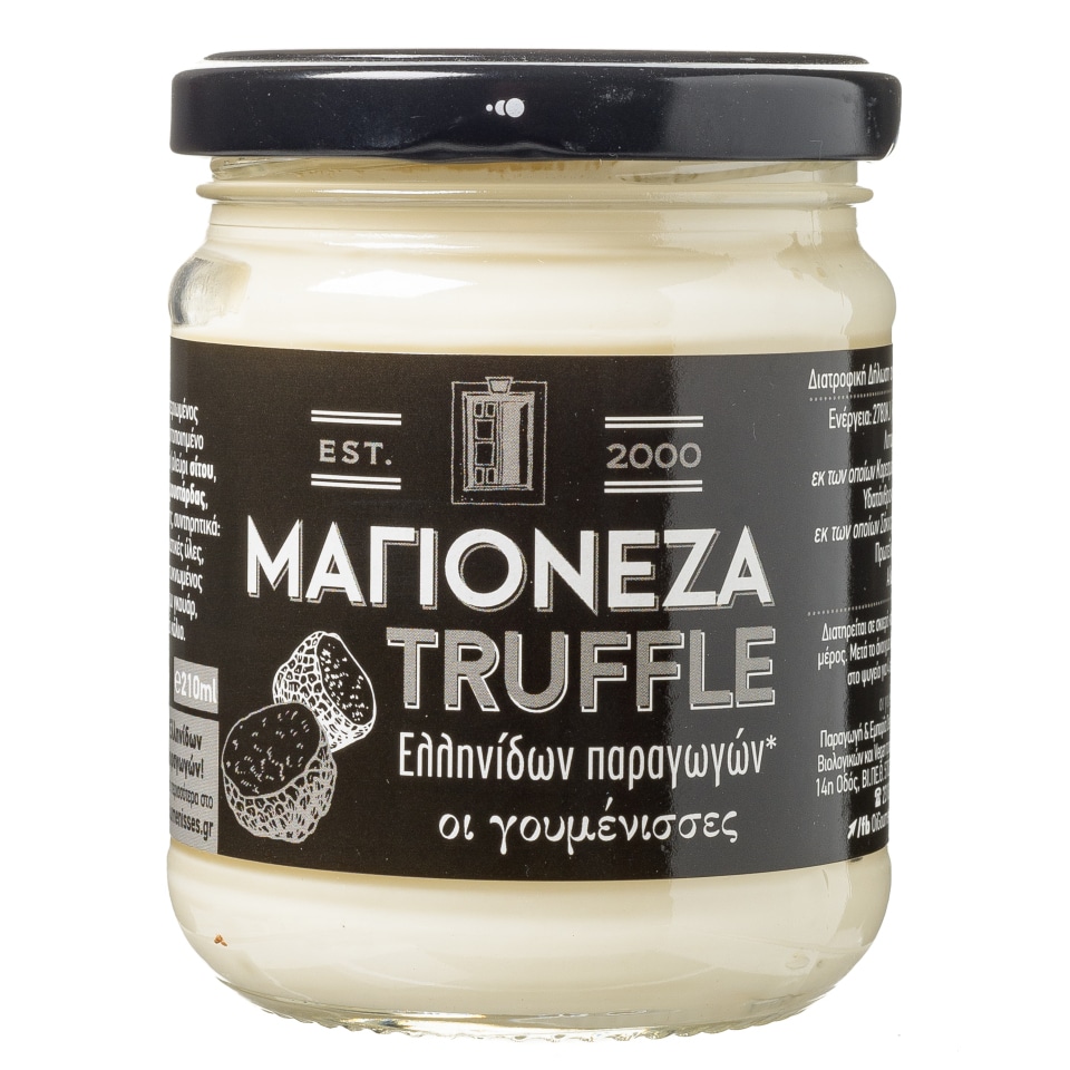 ΓΟΥΜΕΝΙΣΣΕΣ Μαγιονέζα Truffle 210ml