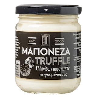 ΓΟΥΜΕΝΙΣΣΕΣ | Μαγιονέζα Truffle 210ml