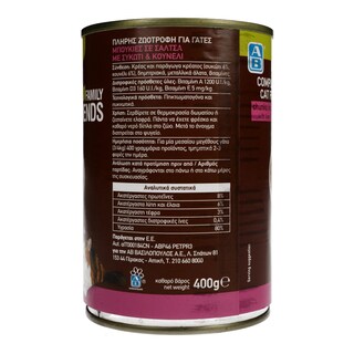 FAMILY FRIENDS | Γατοτροφή Μπουκιές Συκώτι Κουνέλι 400 gr